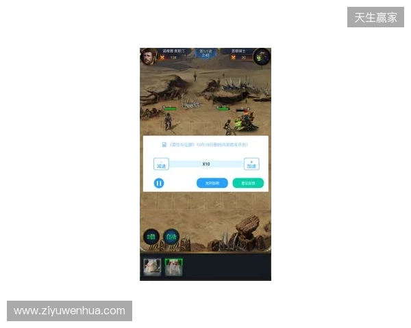 2026手游玩家必看！3款免费加速器，零成本畅玩所有外服+国服手游