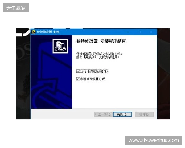 生化危机 安魂曲修改器最新,伏特修改器一键开启无限弹药+无敌 生化危机 安魂曲修改器最新,伏特修改器一键开启无限弹药+无敌