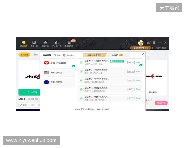 2026免费外服加速器TOP3!迅猛兔加速器玩罗布乐斯roblox、PUBGM国际服畅玩无压力