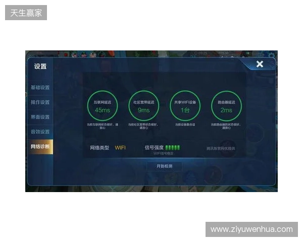 游戏加速器该选啥?2026年深度横评:蒲公英、UU、雷神、Biubiu谁更值得? 游戏加速器该选啥?2026年深度横评:蒲公英、UU、雷神、Biubiu谁更值得?