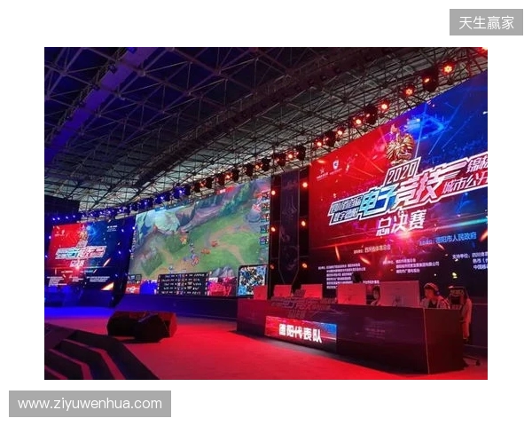 2025年四川电竞产业报告发布:产值120亿 赛事超200场 2025年四川电竞产业报告发布:产值120亿 赛事超200场